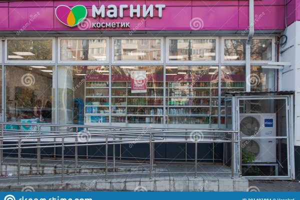 Зайти в кракен
