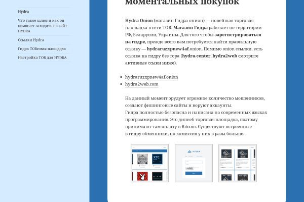 Кракен это счастье
