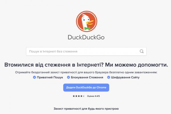Кракен сайт 1kraken me вход