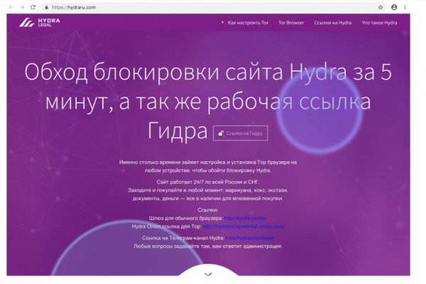 Кракен супернет отзывы