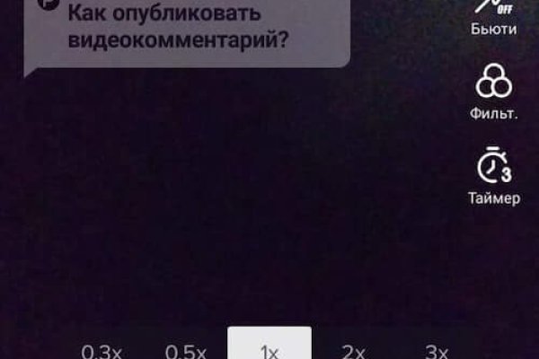 Как зайти на кракен