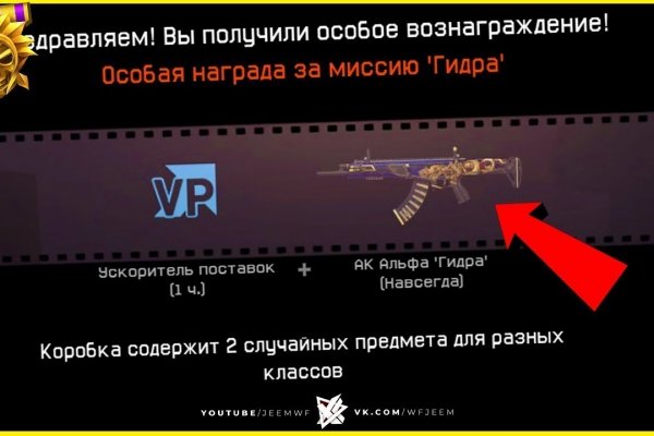 Что случилось с кракеном маркетплейс