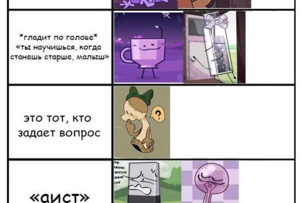 Kraken сайт магазин