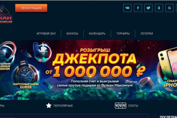 Что будет если зайти в кракен