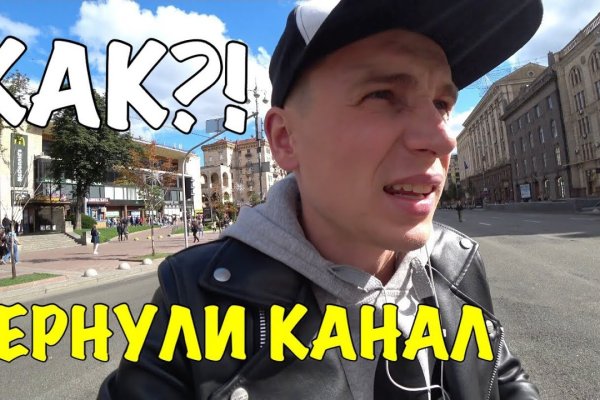 Кракен маркет whitenet