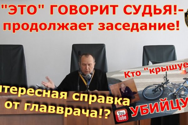 Kraken что это за магазин