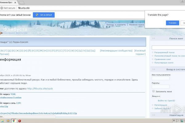 Kraken зеркало kraken link top