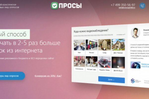 Kra48.at Вход на сайт главная страница