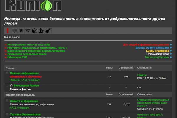 Kraken зеркало kraken link top