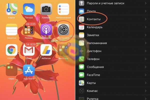 Кракен зеркало тор