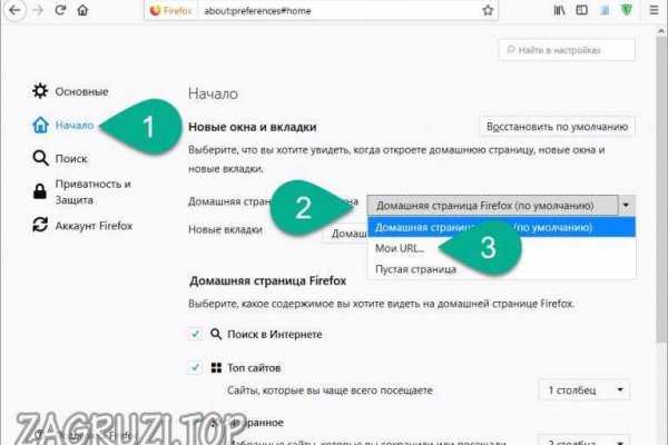 Где найти ссылку на кракен