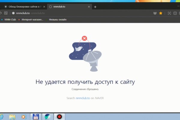 Kraken супернет рынок