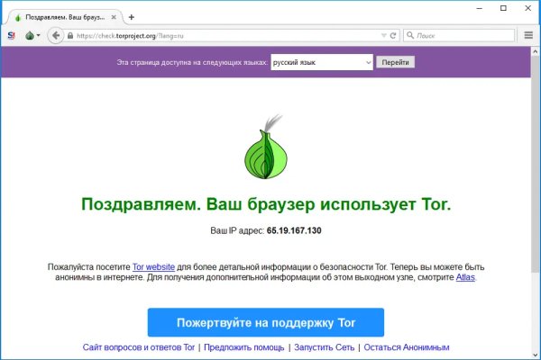 Kraken что это такое