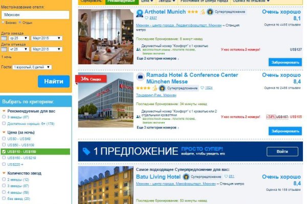 Kra38.at Вход на сайт главная страница