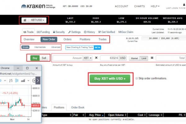 Kraken 23 at