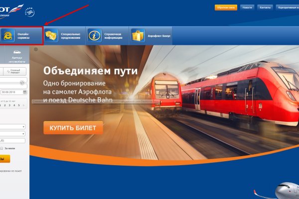 Зайти на кракен через браузер