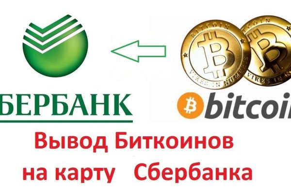 Кракен наркота что это