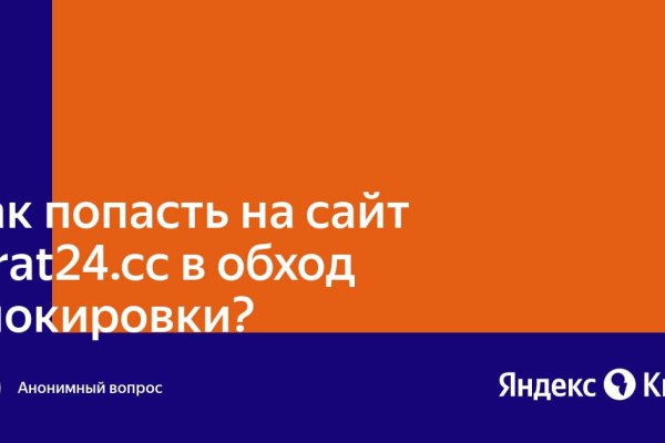 Рабочая ссылка кракен в тор
