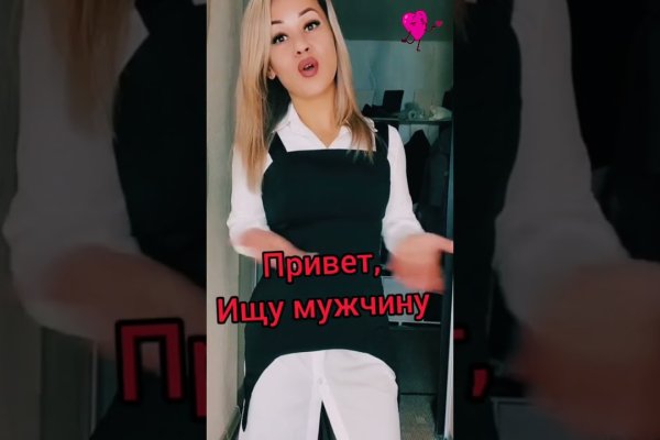 Kra38.at Вход на сайт главная страница