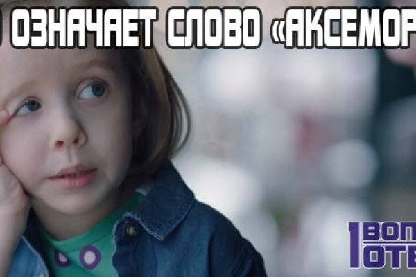 Что продает кракен