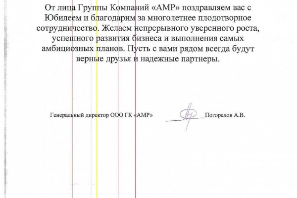 Кракен лого маркетплейс