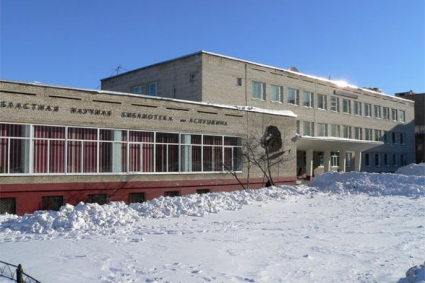 Кракен тгк