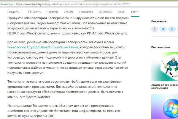 Кракен актуальная ссылка тор