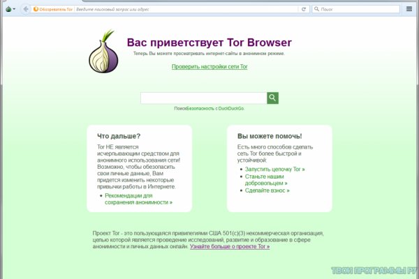 Кракен войти на сайт