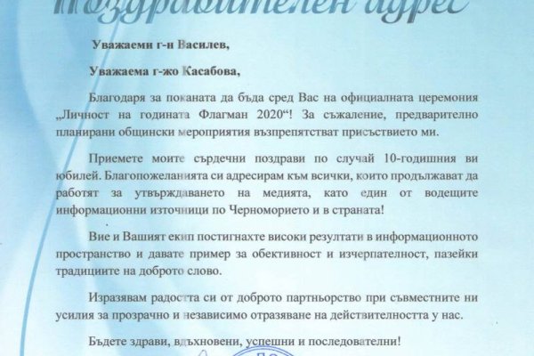 Ссылка на кракен тор