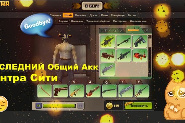 Кракен сайт 18