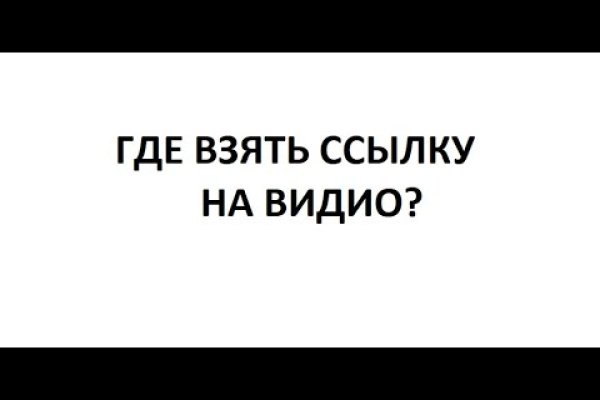 Ссылки супернета