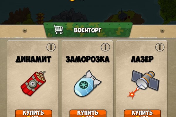 Kraken 4 ссылка