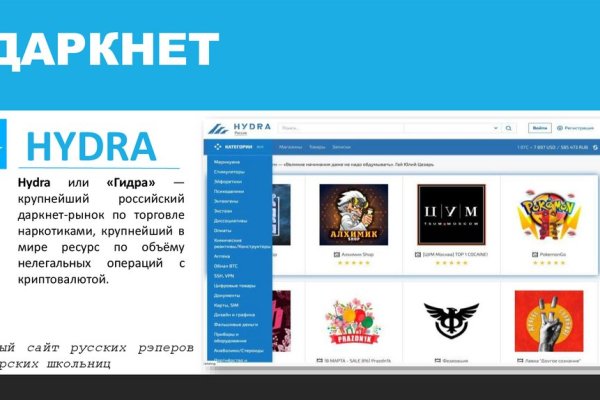 Ссылка в супернет