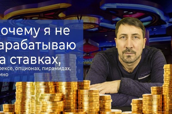 Kraken что это за магазин