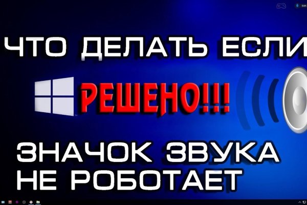 Kraken рабочее зеркало