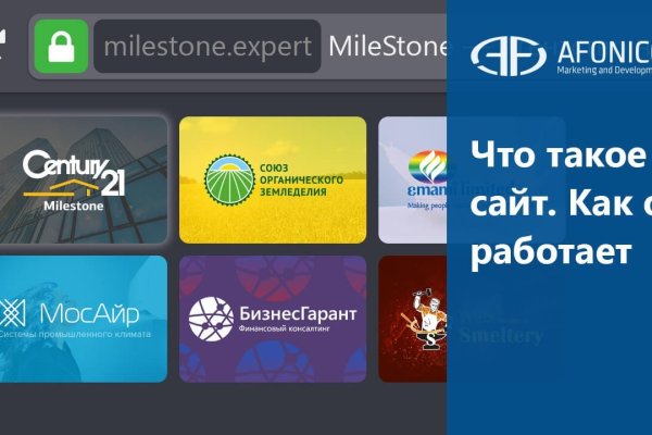 Кракен площадка нарко