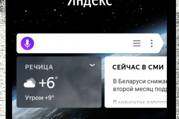 Кракен маркетплейс в москве