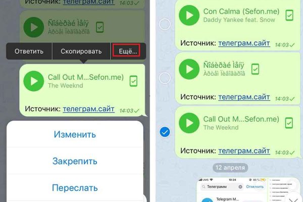 Кракен что можно купить