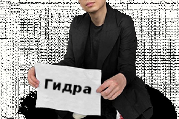 Кракен войти на сайт