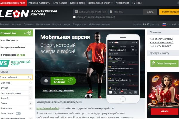 Доступ кракен