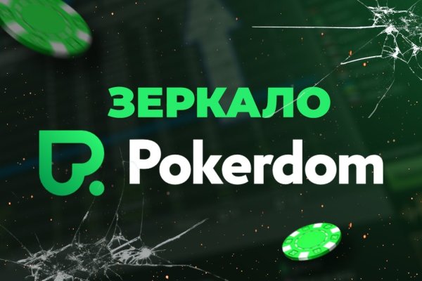 Kraken зеркало kraken dark link