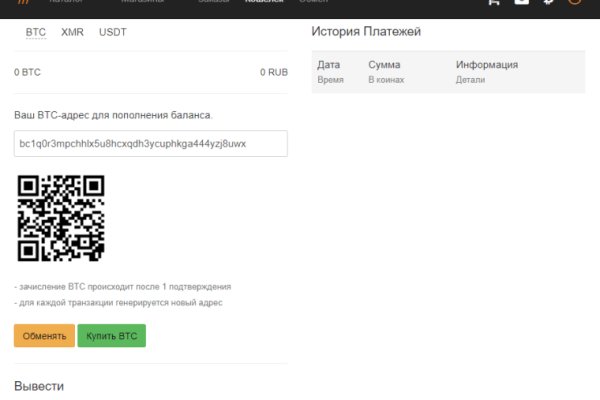 Кракен шоп это