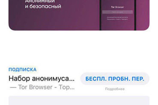 Kraken сайт магазин