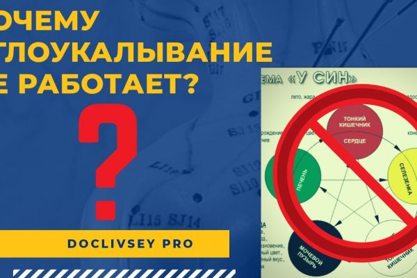 Kraken tor зеркало