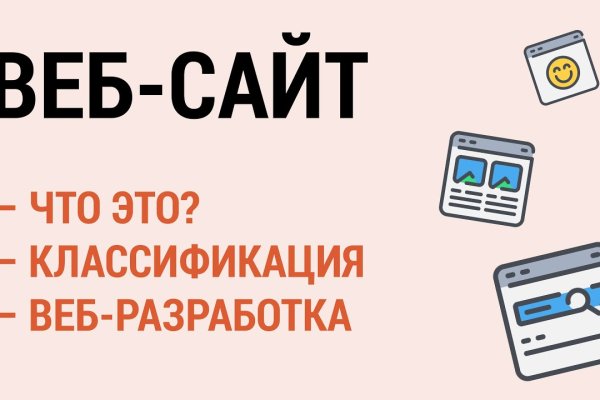 Кракен сайт дарк нет