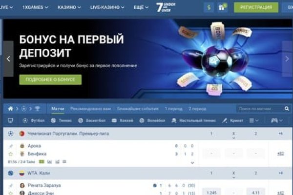 Что за маркетплейс кракен