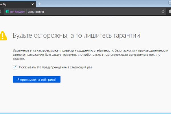 Официальный сайт кракен тор