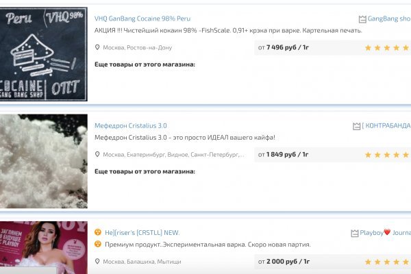 Как зайти на кракен дарк