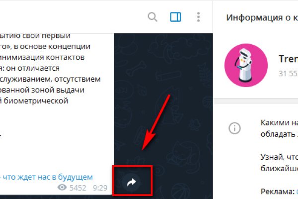 Кракен актуальная ссылка тор