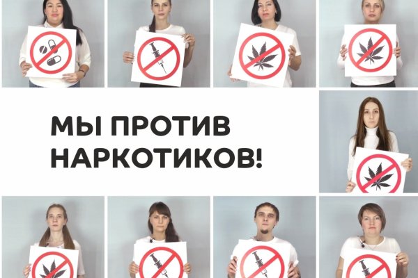 Ссылка на кракен площадка